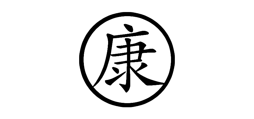 Médecine chinoise énergétique Reiki Fontvieille Arles Médecine chinoise énergétique Reiki Arles